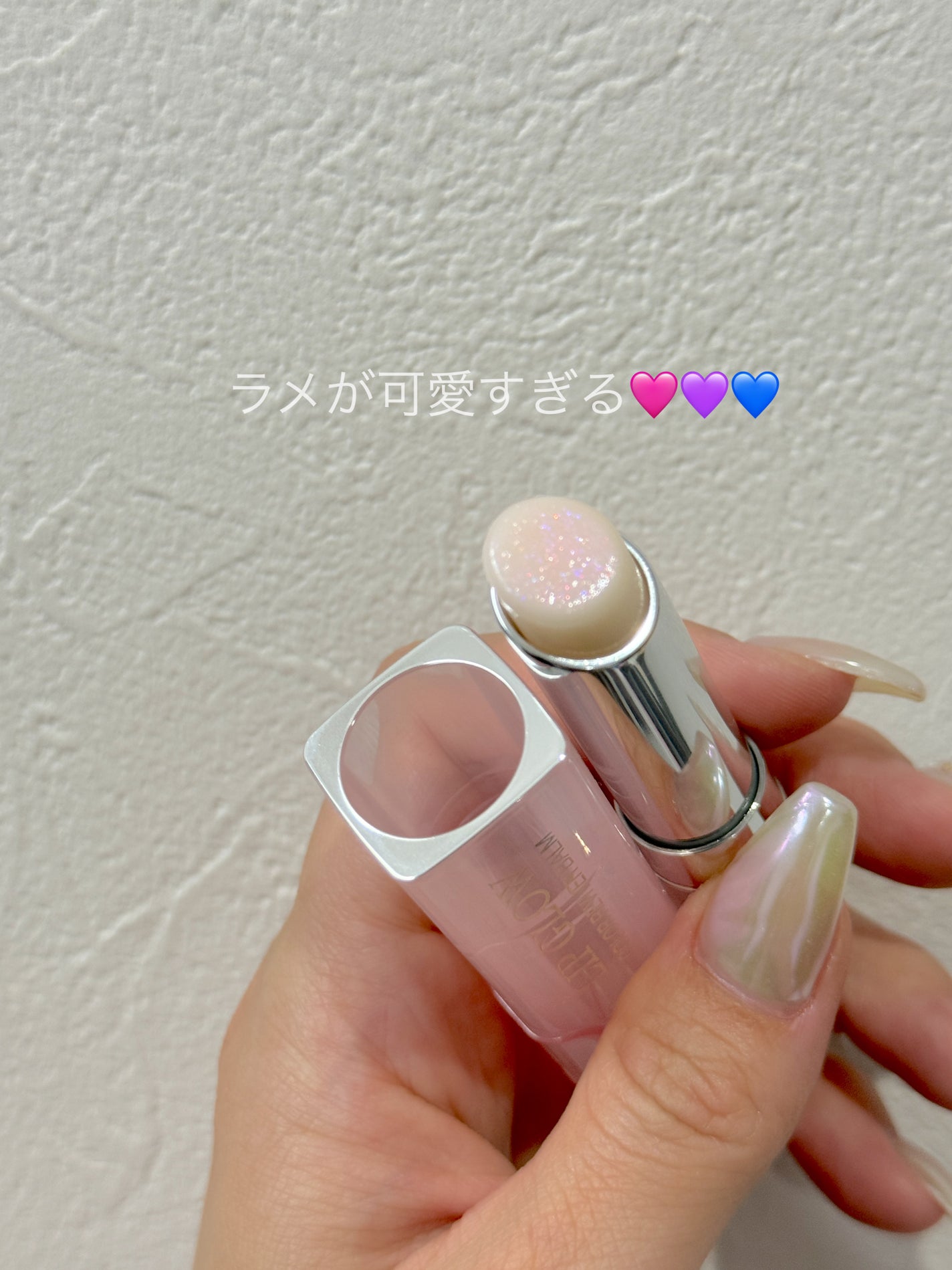 ディオール アディクト リップ グロウ/Dior/リップバームを使ったクチコミ(3枚目)