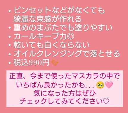 メタルックマスカラ/キャンメイク/マスカラを使ったクチコミ(6枚目)