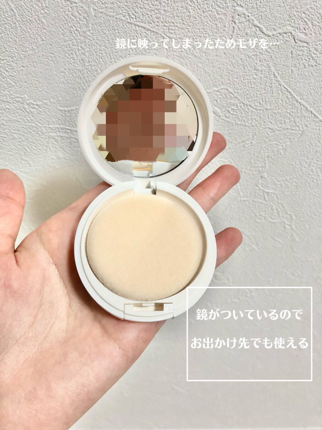 アクメディカ 薬用 フェイスパウダー クリア N/ナリスアップ/プレストパウダーを使ったクチコミ(4枚目)