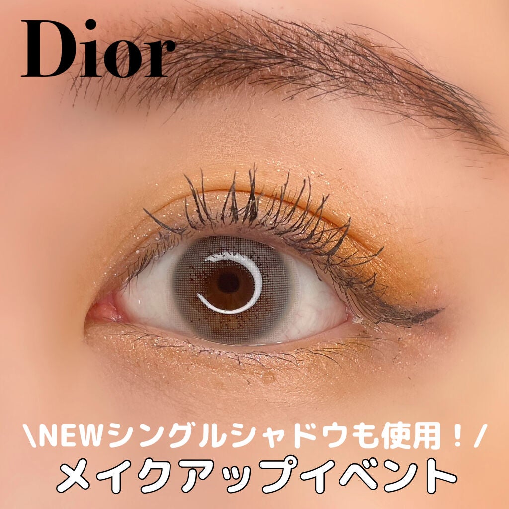 モノ クルール クチュール/Dior/単色アイシャドウを使ったクチコミ(1枚目)