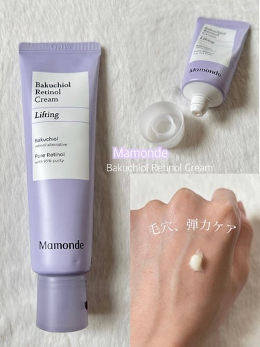 バクチオールレチノールクリーム/Mamonde/フェイスクリームを使ったクチコミ（1枚目）