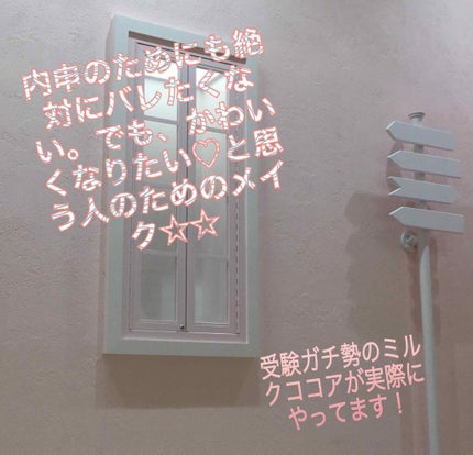 口紅がいらない薬用リップうすづきUV/メンターム/リップクリームを使ったクチコミ(1枚目)