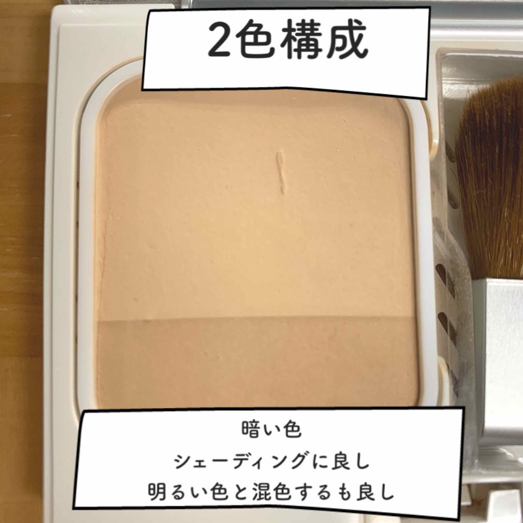 パウダー ファウンデイション N/IPSA/パウダーファンデーションを使ったクチコミ（2枚目）
