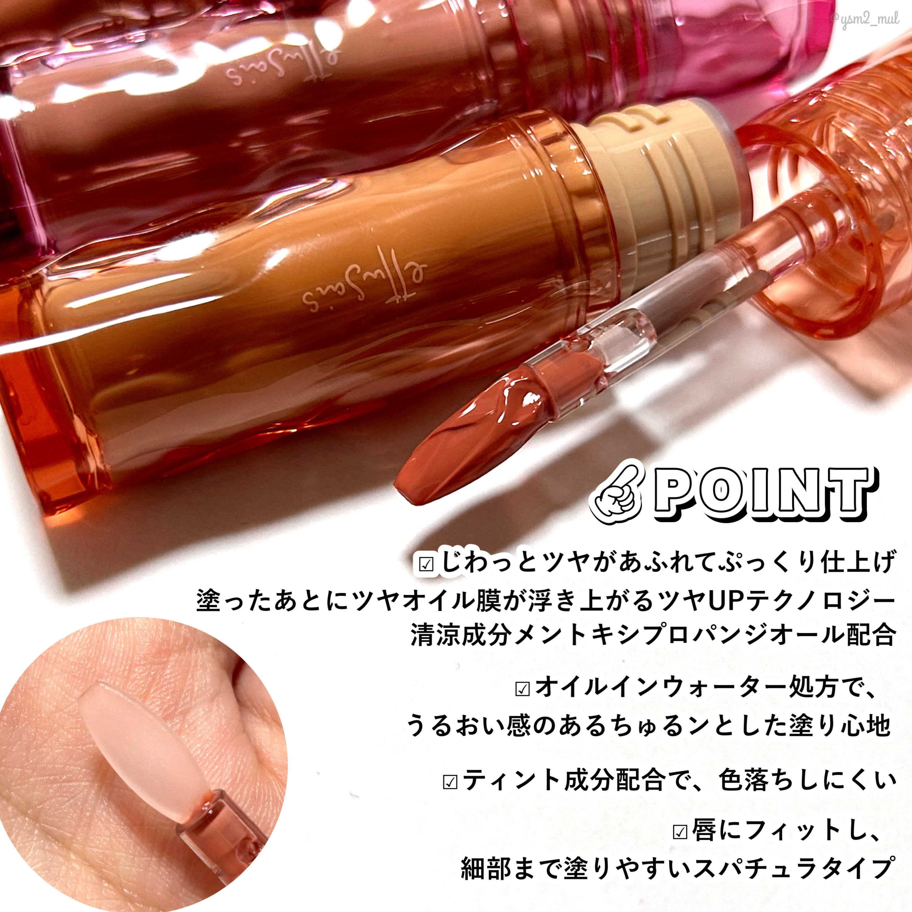 エテュセ タイムス リップ/ettusais/口紅を使ったクチコミ（3枚目）