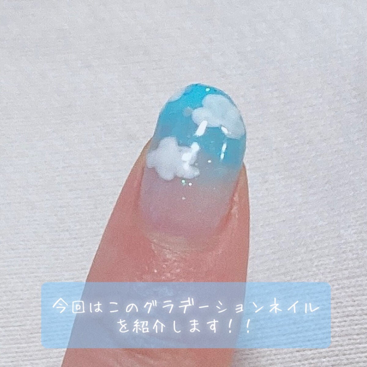 ジェルネイル(ライト対応)/セリア/ジェルネイルを使ったクチコミ(2枚目)