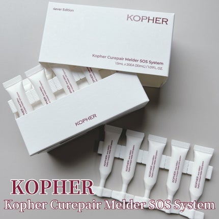 SOSメルダーシステム/KOPHER/フェイスクリームを使ったクチコミ(1枚目)