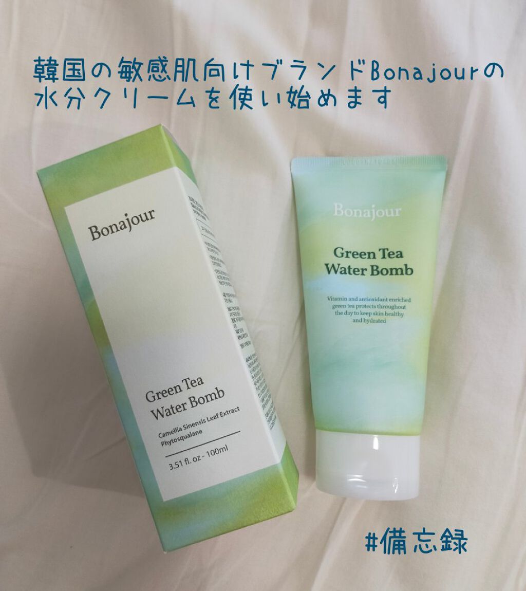 グリーンティーウォーターボム/Bonajour/フェイスクリームを使ったクチコミ（1枚目）