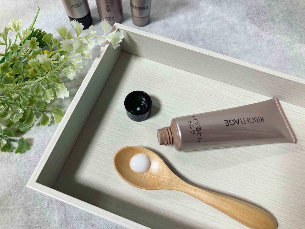 トラベルセット/BRIGHTAGE/トライアルキットを使ったクチコミ（2枚目）