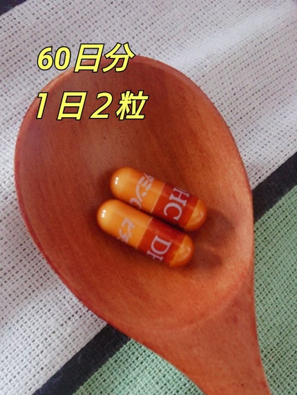 DHC ビタミンCハードカプセル/DHC/美容サプリメントを使ったクチコミ(2枚目)