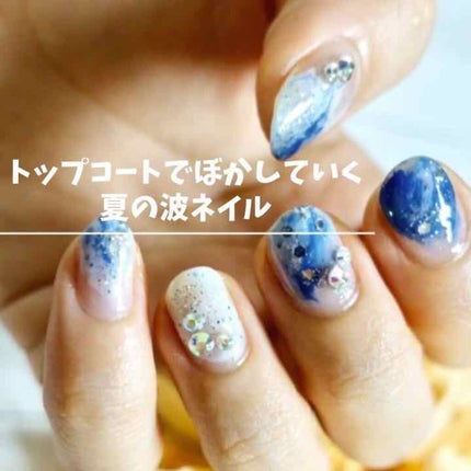 サンドジェムネイル/TM/マニキュアを使ったクチコミ(1枚目)