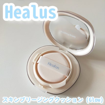 ブリージンググロークッション/Healus/クッションファンデーションを使ったクチコミ(2枚目)