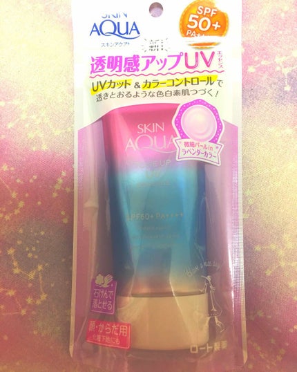 スキンアクア トーンアップUVエッセンス/スキンアクア/日焼け止めクリームを使ったクチコミ(1枚目)