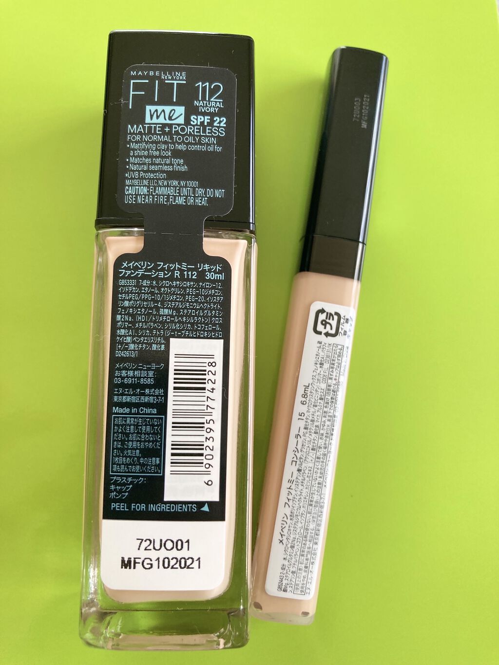 フィットミー コンシーラー/MAYBELLINE NEW YORK/リキッドコンシーラーを使ったクチコミ（2枚目）