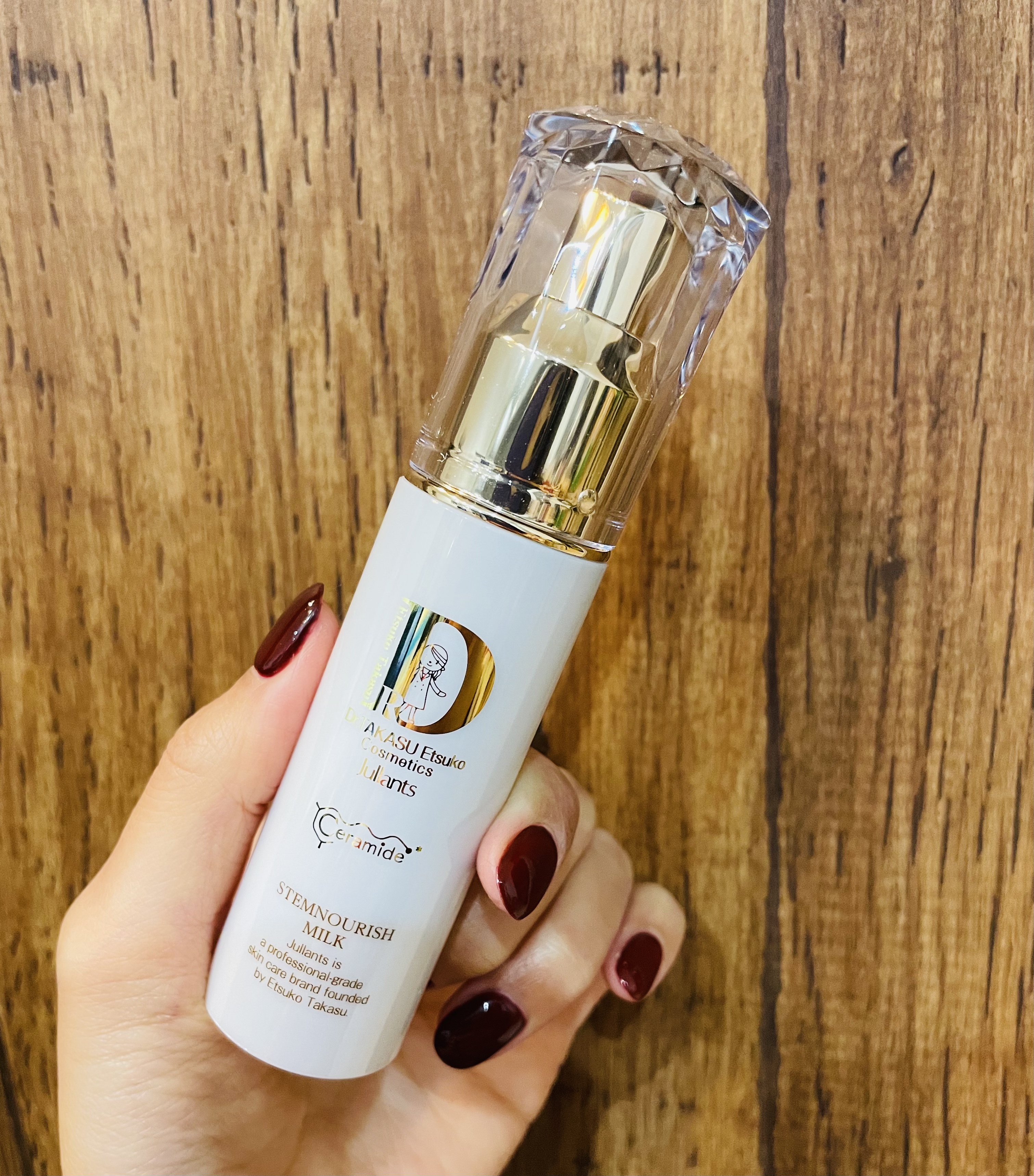 ステムナリッシュミルク/Jullants/乳液を使ったクチコミ（1枚目）