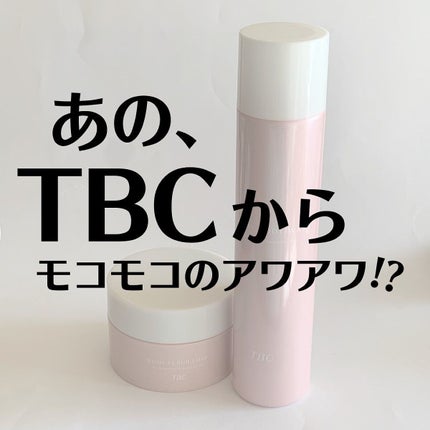 クリーミーボディウォッシュ/TBC/ボディソープを使ったクチコミ(1枚目)
