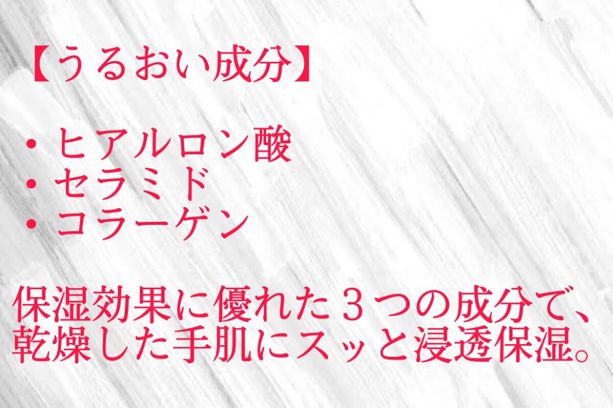 アレナースハンドウォーター/アレナース/ハンドクリームを使ったクチコミ(8枚目)