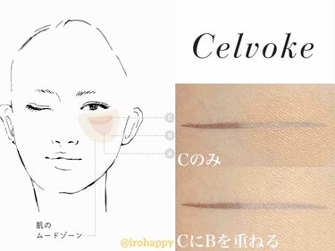 Celvoke ムード パレットのクチコミ「

＼ 9月4日発売♥／
Celvoke秋の新作コスメ
*  ⌒⌒⌒⌒⌒⌒⌒⌒⌒⌒⌒⌒⌒⌒⌒⌒.....」（3枚目）