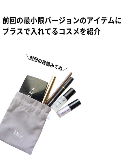 シグニチャー カラー アイズ/SUQQU/アイシャドウパレットを使ったクチコミ(3枚目)