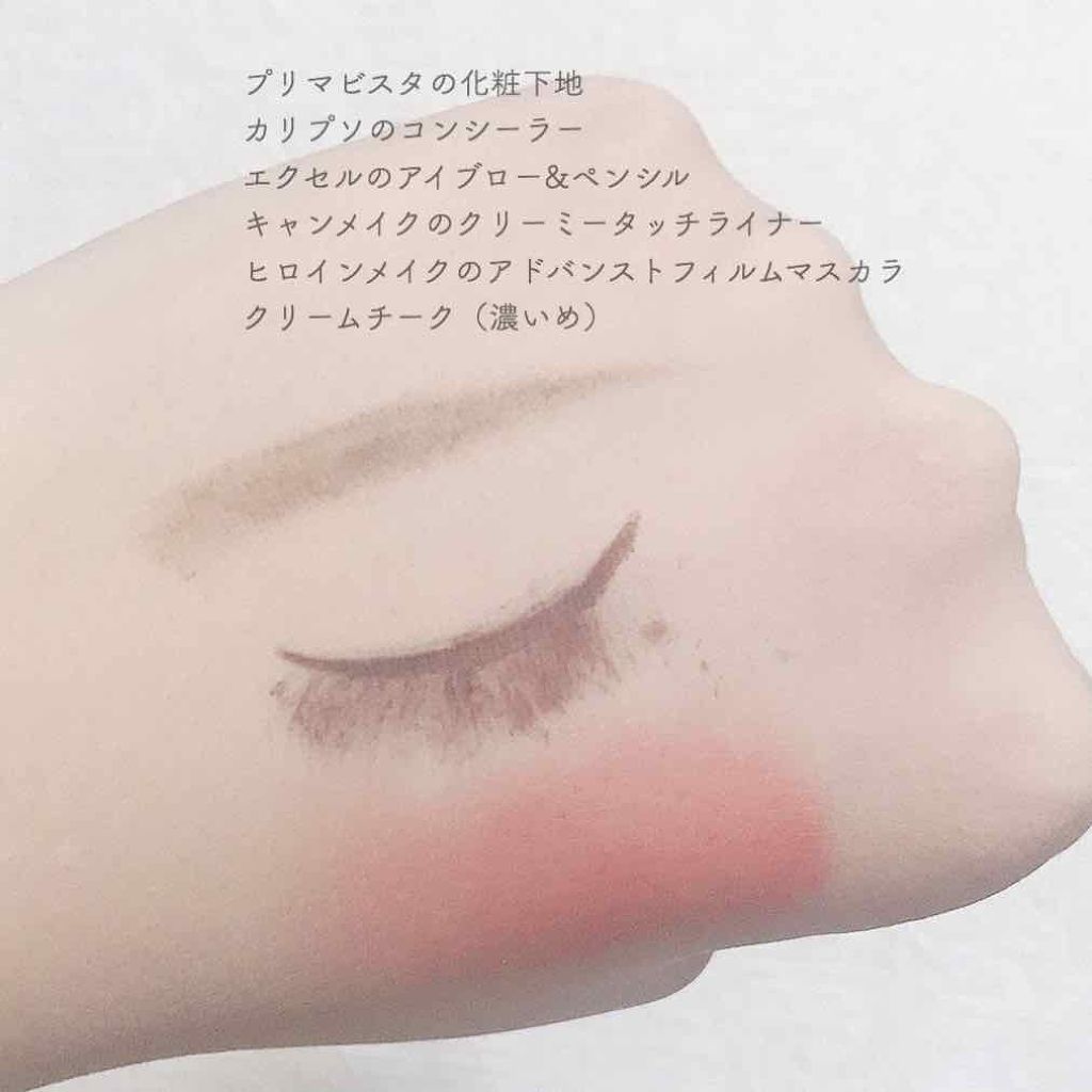 クレンジング ジェル/IPSA/クレンジングジェルを使ったクチコミ(2枚目)