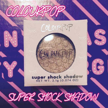 Super Shock Shadow/ColourPop/単色アイシャドウを使ったクチコミ(1枚目)