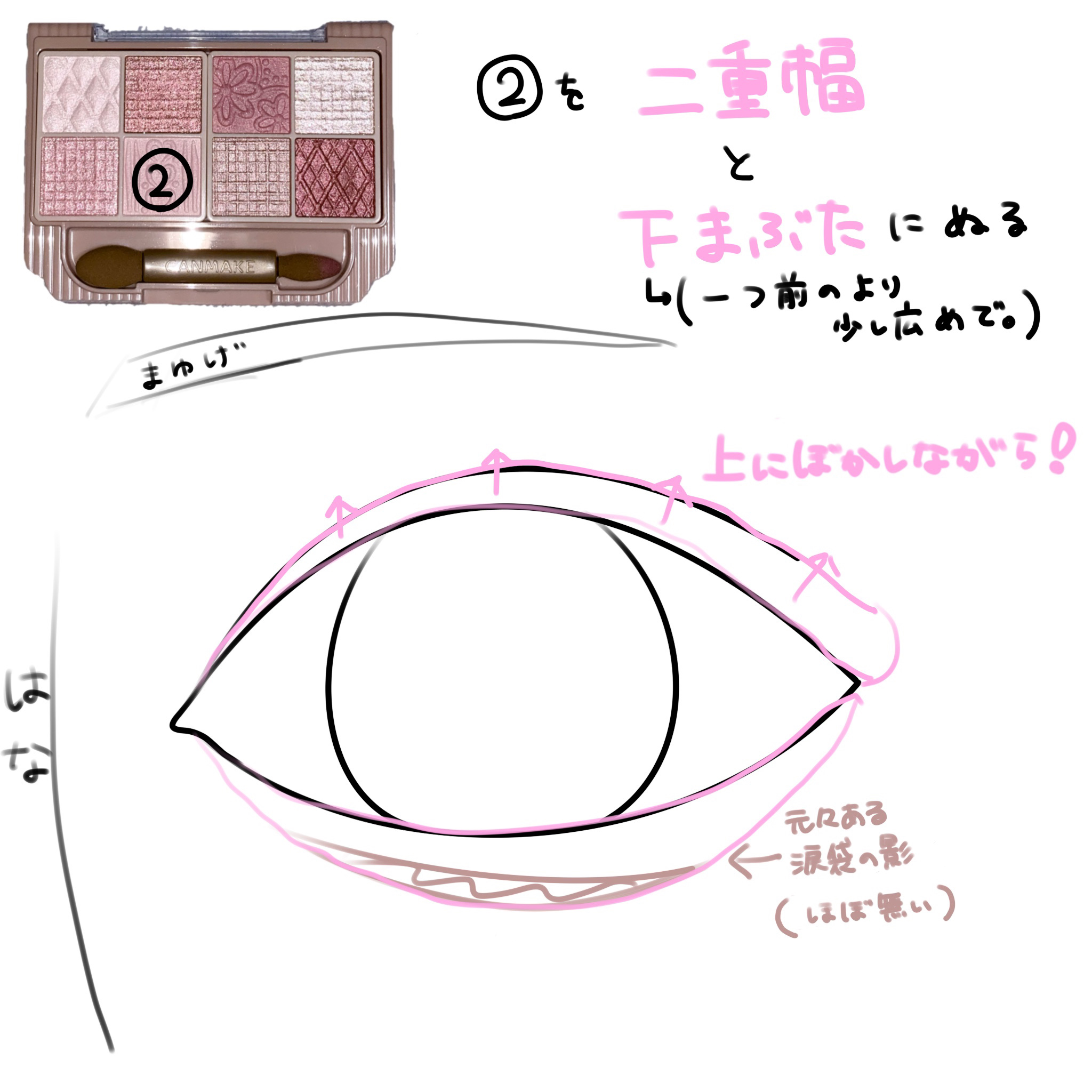 プティパレットアイズ/キャンメイク/パウダーアイシャドウを使ったクチコミ（3枚目）