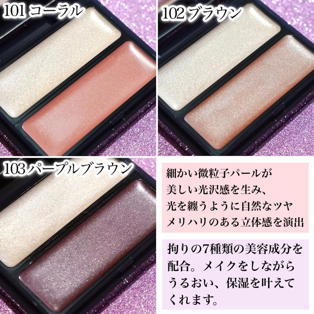 セラムマルチグロウデュオ/Borica/クリームハイライトを使ったクチコミ(4枚目)