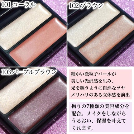 セラムマルチグロウデュオ/Borica/クリームハイライトを使ったクチコミ(4枚目)