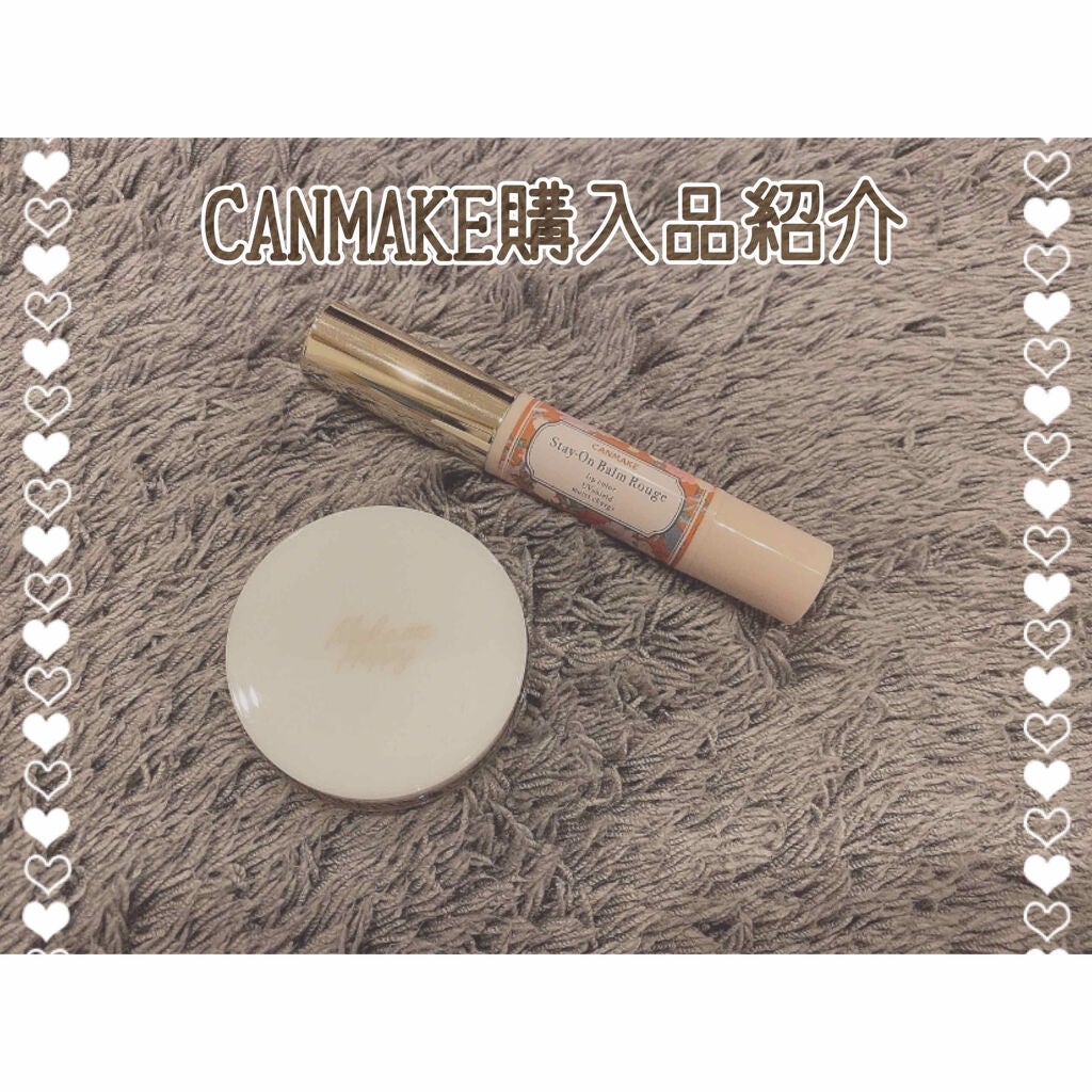ステイオンバームルージュ/キャンメイク/口紅を使ったクチコミ(1枚目)