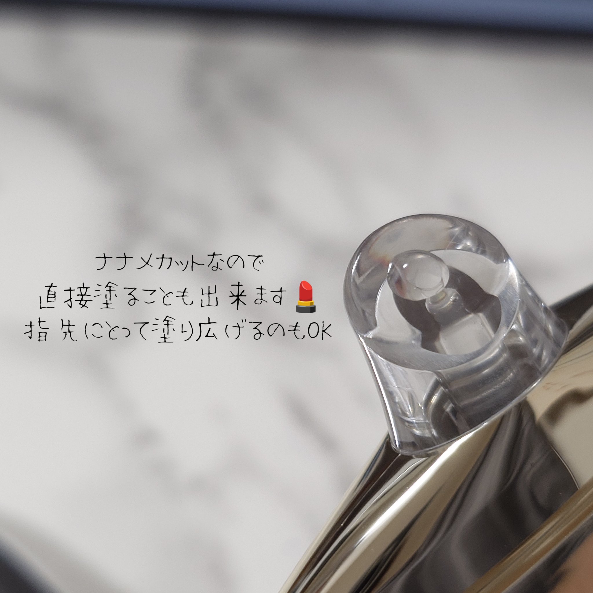 リップリビルダー /b.glen/リップケアを使ったクチコミ（3枚目）