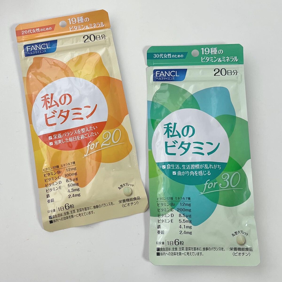 私のビタミン for 30/ファンケル/健康サプリメントを使ったクチコミ(1枚目)