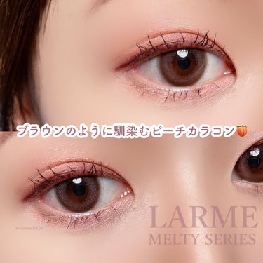 LARME MELTY SERIES(ラルムメルティシリーズ)/LARME/カラーコンタクトレンズを使ったクチコミ（1枚目）