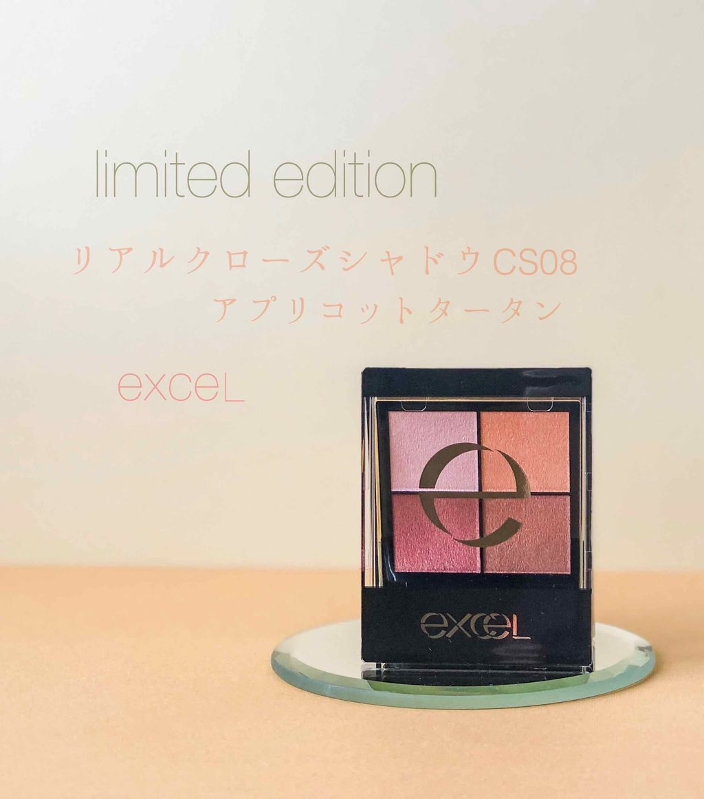 リアルクローズシャドウ/excel/アイシャドウパレットを使ったクチコミ(1枚目)