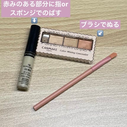 カバーパーフェクション チップコンシーラー/the SAEM/リキッドコンシーラーを使ったクチコミ(2枚目)
