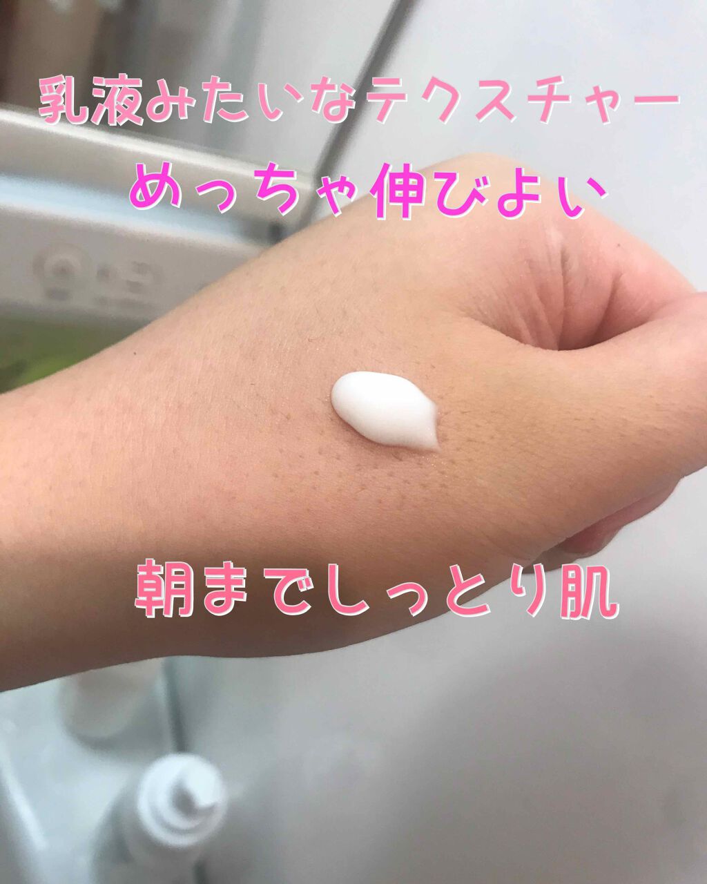 薬用美白スポッツクリーム/なめらか本舗/フェイスクリームを使ったクチコミ(2枚目)