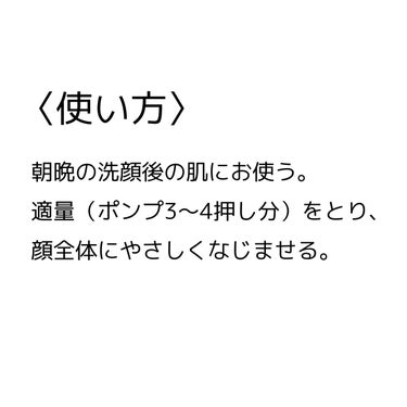 潤浸保湿 化粧水 III とてもしっとり/キュレル/化粧水を使ったクチコミ（4枚目）