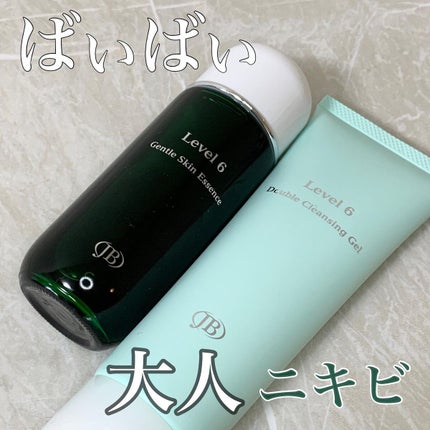 ダブルクレンジングジェル/Level6/クレンジングジェルを使ったクチコミ(1枚目)