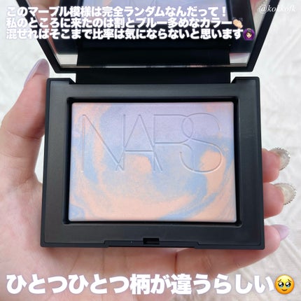 試してみた】NARS ライトリフレクティング プリズマティック 試してみた】NARS ライトリフレクティング プリズマティック