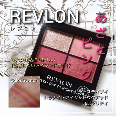 レブロン カラーステイ デイ トゥ ナイト アイシャドウ クアッド/REVLON/パウダーアイシャドウを使ったクチコミ（1枚目）