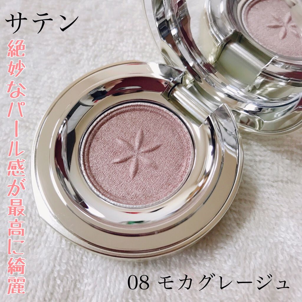 AQ アイシャドウ/DECORTÉ/単色アイシャドウを使ったクチコミ(3枚目)