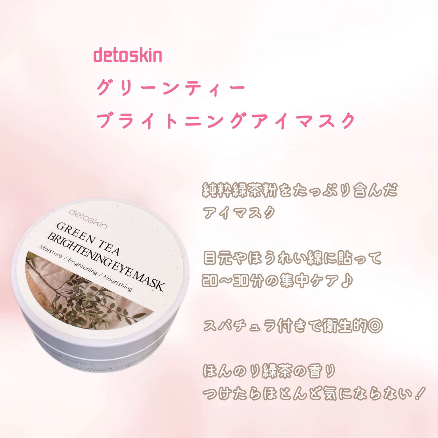 マイルド&モイスチャーアロエジェル/ネイチャーリパブリック/ボディローションを使ったクチコミ(4枚目)