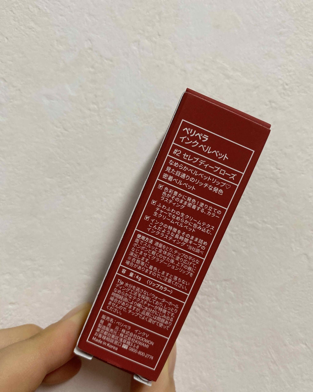 インク ベルベット/PERIPERA/口紅を使ったクチコミ(2枚目)