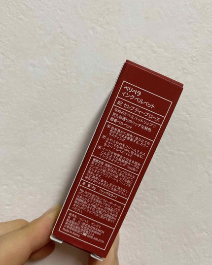 インク ベルベット/PERIPERA/口紅を使ったクチコミ(2枚目)