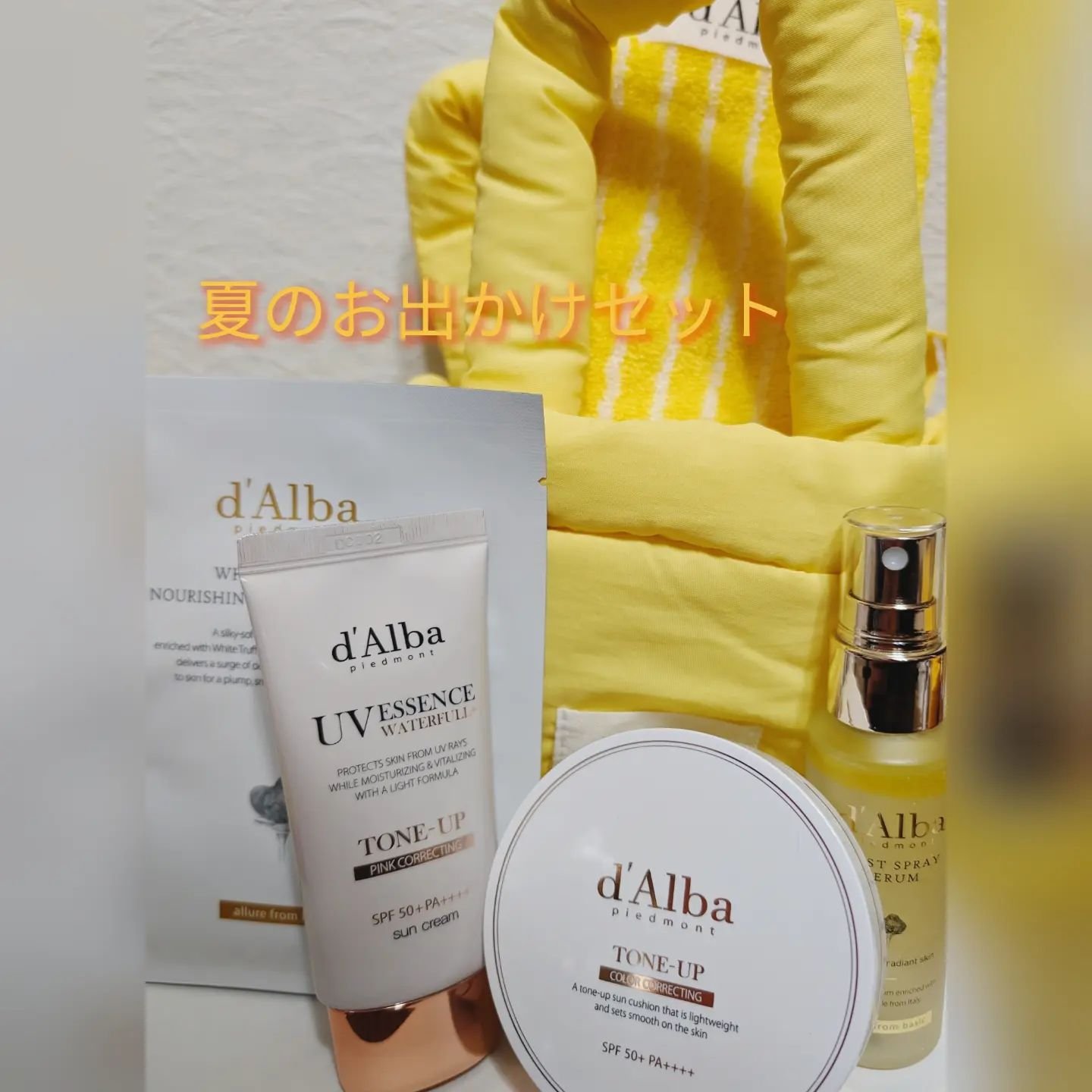 d’Alba (ダルバ)
【夏のお出かけセット（日本限定） 
~ Summer Care with d’Alba ~】
*:.｡..｡.:+･ﾟ ゜ﾟ･*:.｡..｡.:+･ﾟ ゜ﾟ･*:.｡..｡.:+･ﾟ

『商品構成』
🌹ホワイトト