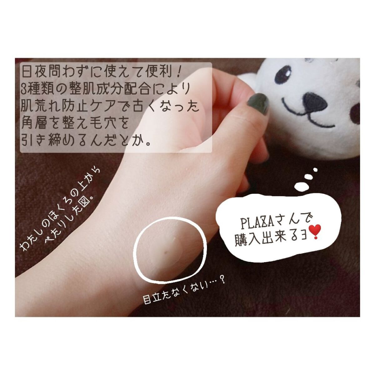 クリアパッチ/エンジェルラボ/にきびパッチを使ったクチコミ（3枚目）