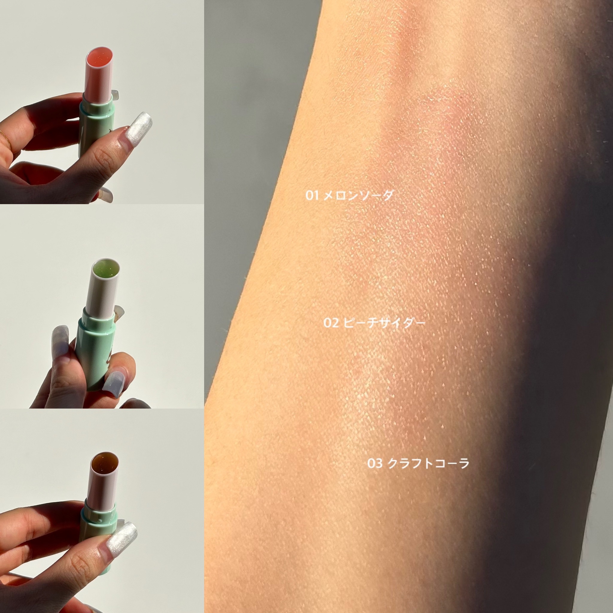 純喫茶エリザベス 星屑ティントバー/エリザベス/リップバームを使ったクチコミ（2枚目）