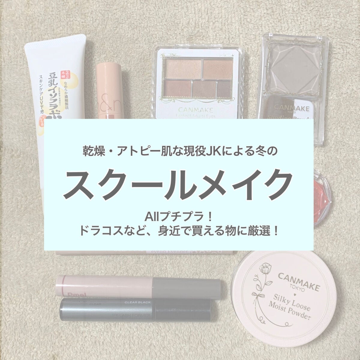 シェーディングパウダー/キャンメイク/シェーディングを使ったクチコミ(1枚目)