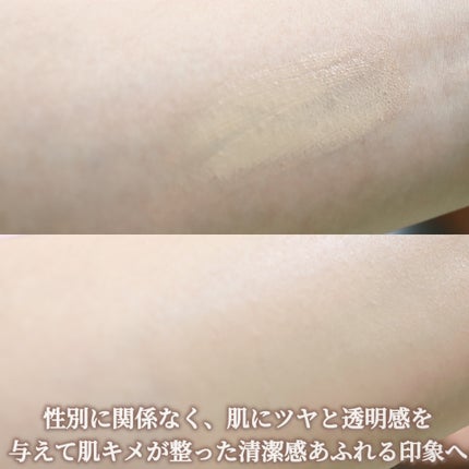 イルミネーティングサプルブレミッシュクリーム(40ml)/Klairs/化粧下地を使ったクチコミ(4枚目)