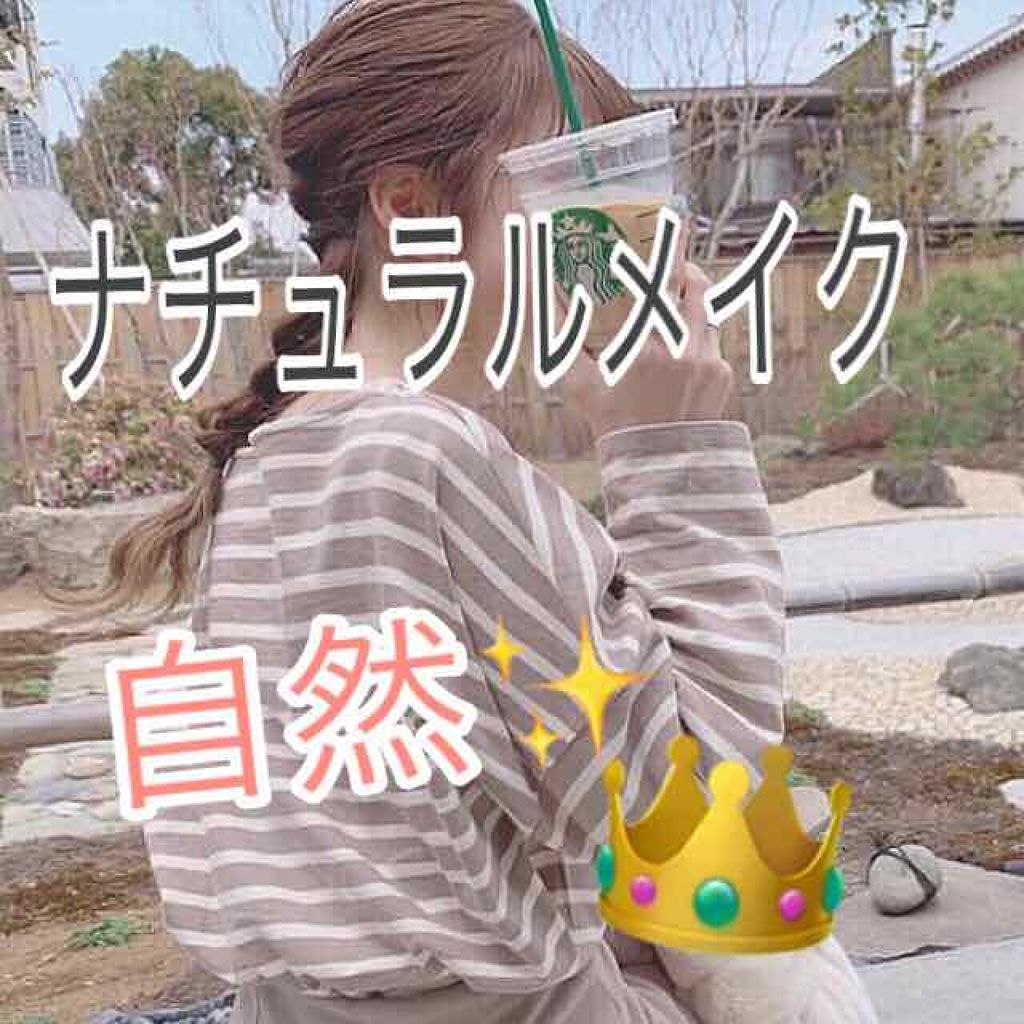 テテまる on LIPS 「こんにちはーててまるでござる。今日は1番最初にコメント頂いた♡..」(1枚目)