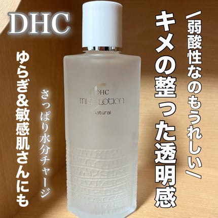 è¬çšãã€ã«ãããŒã·ã§ã³/DHC/åç²§æ°Žã䜿ã£ãã¯ãã³ãïŒ1æç®ïŒ