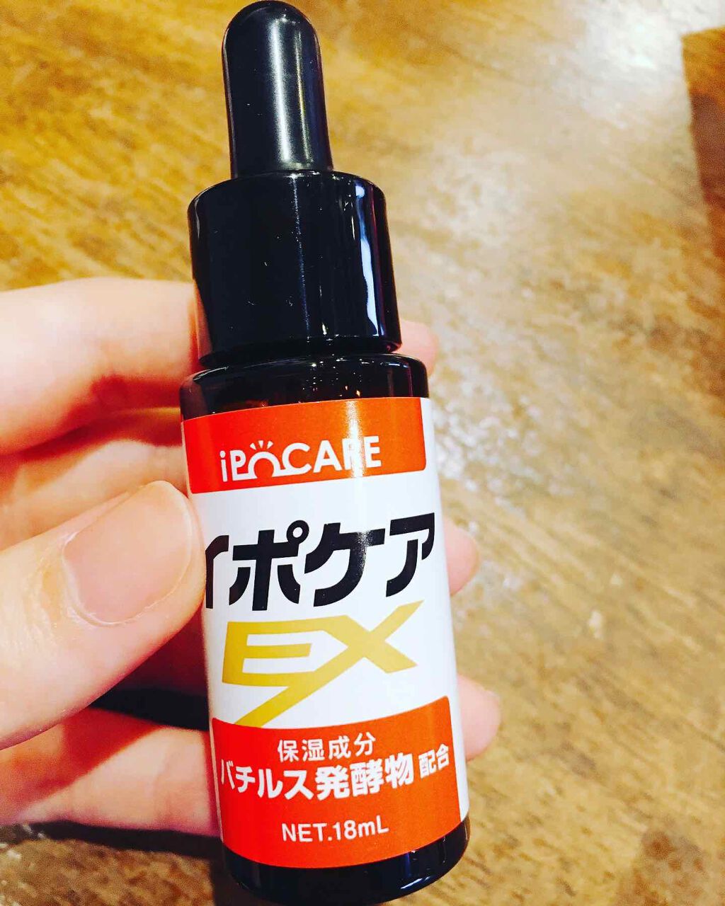 はる on LIPS 「首や顔、胸元などにあるイボを取ってくれる美容液です。私は使用し..」(2枚目)